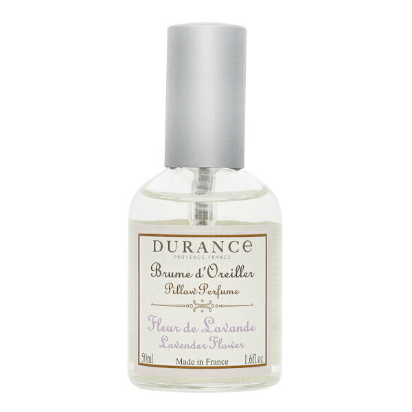 デュランス ルームフレグランス デュランス DURANCE ピロー ミスト ラベンダー フラワー 50ml DURANCE ルームフレグランス ピロー アロマ ギフト プレゼント 誕生日