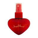 【只今、店内全品ポイント20倍！】 エンジェルハート ボディミスト 50ml エンジェルハート ANGEL HEART レディース ボディミスト 香水 フレグランス ギフト プレゼント 誕生日 【あす楽対応】