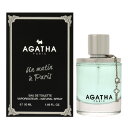 【～4/25 店内全品ポイント15倍！】 アガタ AGATHA アン マタン ア パリ EDT SP 50ml【あす楽対応】AGATHA レディース 香水 フレグランス ギフト プレゼント 誕生日 1