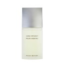 【只今 店内全品ポイント10倍！】 イッセイミヤケ ISSEY MIYAKE ロードゥ イッセイ プールオム 125ml EDT SP メンズ 香水 フレグランス ギフト プレゼント 誕生日