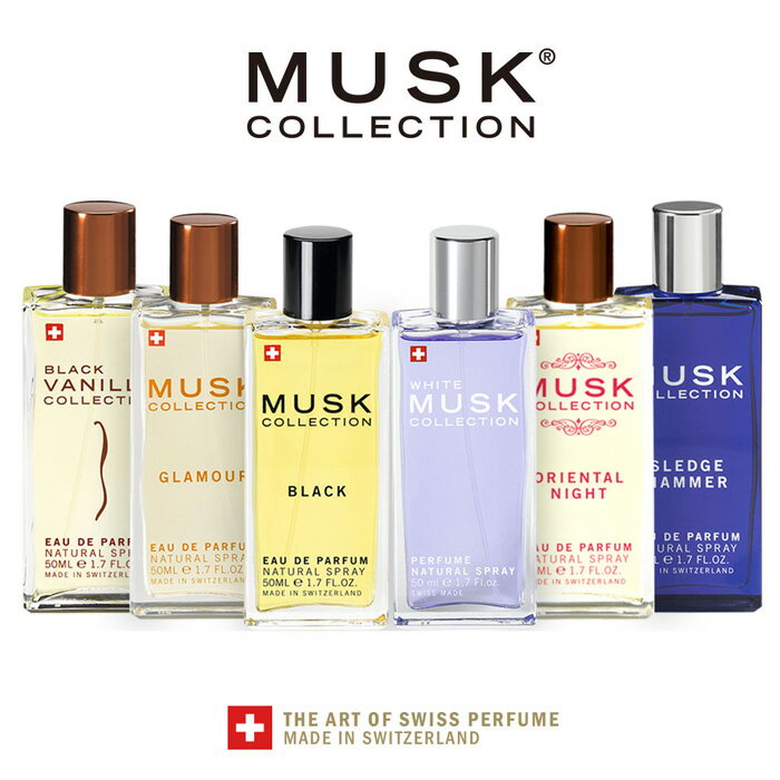 【楽天スーパーSALE★】ムスクコレクション MUSK COLLECTION 全6種 EDP スプレー 50ml ムスクコレクション【送料無料】ホワイトムスク / ムスクコレクション / スレッジハンマー / ブラックバニ…