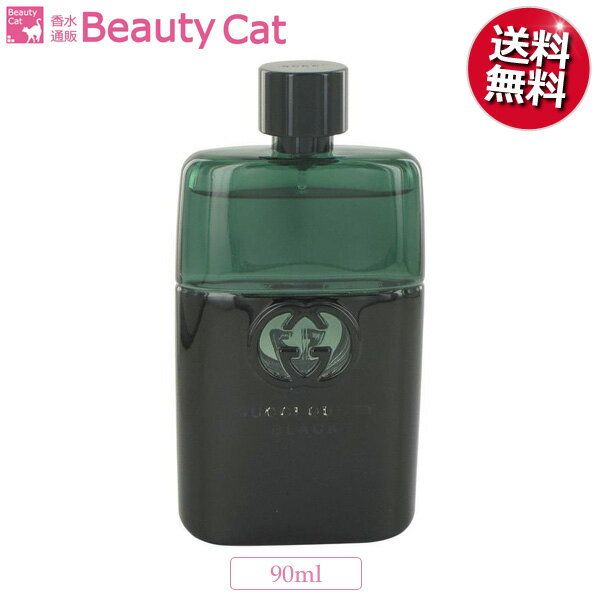 【20日は！店内全品ポイント10倍！】グッチ ● ギルティ ブラック プールオム EDT SP 90ml GUCCI【訳あり★テスター】 お試し メンズ 香水 フレグランス