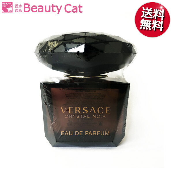 【只今、店内全品ポイント15倍！】 ジャンニベルサーチ ● クリスタル ノワール EDP SP 90ml GIANNI VERSACE【訳あり★テスター】 お試し レディース 香水 フレグランス