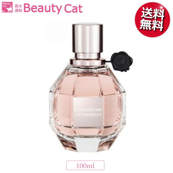 ヴィクター＆ロルフ 【只今、店内全品ポイント15倍！】 ヴィクター＆ロルフ ● フラワーボム EDP SP 100ml VIKTOR&ROLF 【訳あり★テスター】 お試し レディース 香水 フレグランス