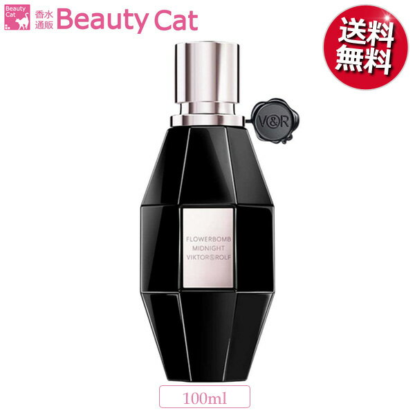 ヴィクター＆ロルフ ヴィクター＆ロルフ ● フラワーボム ミッドナイト EDP SP 100ml VIKTOR&ROLF【訳あり★テスター】 お試し レディース 香水 フレグランス