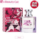 【只今 店内全品ポイント10倍！】 天元突破グレンラガン ヨーコ EDP SP 50ml GURREN LAGANN レディース【天元突破グレンラガン】 香水 フレグランス ギフト プレゼント 誕生日