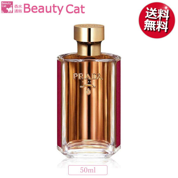 プラダ 香水（レディース） 【只今、店内全品ポイント10倍！】 プラダ フェム インテンス EDP SP 50ml PRADA レディース 香水 フレグランス ギフト プレゼント 誕生日