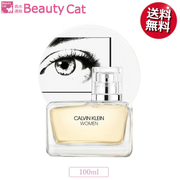 【只今 店内全品ポイント10倍！】 カルバンクライン ● ウーマン オードトワレ EDT SP 100ml CALVIN KLEIN CK 【訳あり★テスター】 お試し レディース 香水 フレグランス