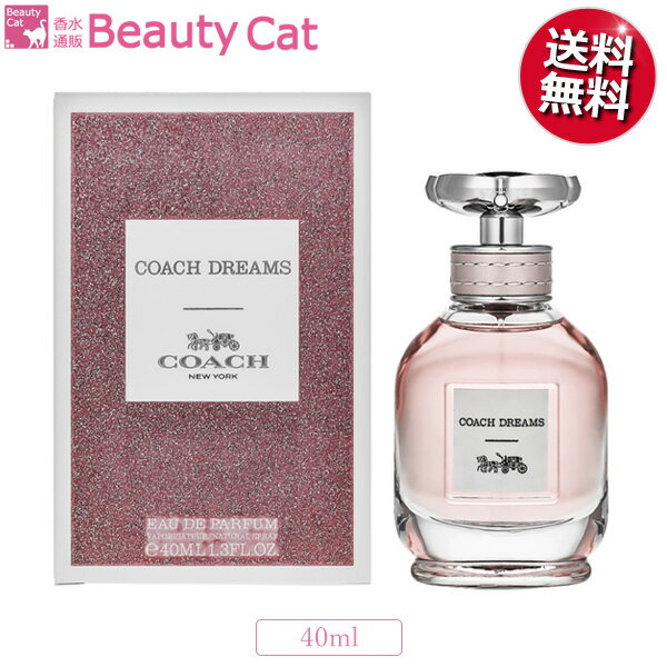 コーチ ドリームス オードパルファム EDP SP 40ml COACH【送料無料】【ポイント10倍】 レディース【あす楽対応】香水 フレグランス ギフト プレゼント 誕生日