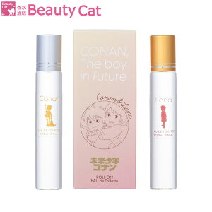 未来少年コナン ロールオンフレグランス コナン＆ラナ EDT 20ml×2 CONAN&LANAメンズ レディース【未来少年コナン】【あす楽対応】【ネコポス対応】香水 フレグランス ギフト プレゼント 誕生日 母の日