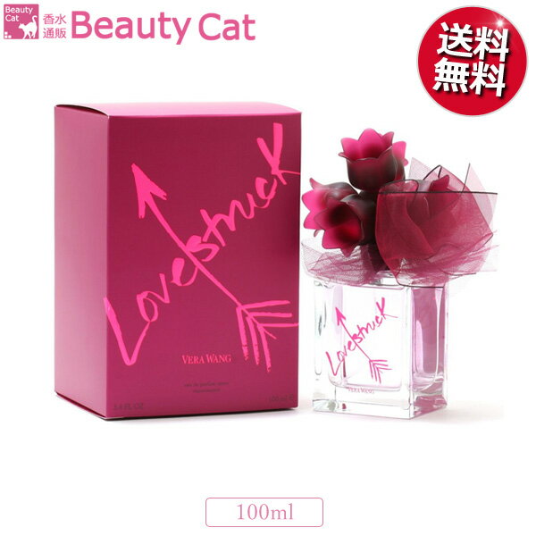 ヴェラ ウォン ヴェラ ウォン ラブ ストラック EDP SP 100ml VERA WANG レディース 香水 フレグランス ギフト プレゼント 誕生日