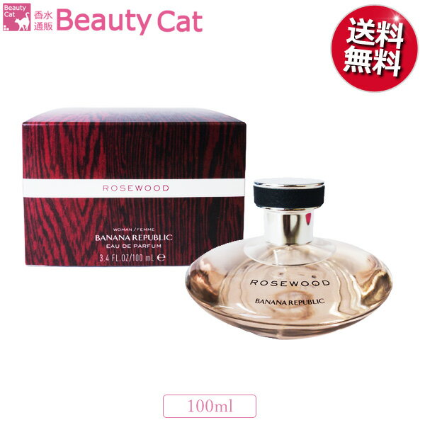 バナナリパブリック 【只今、店内全品ポイント10倍！】 バナナリパブリック ローズウッド EDP SP 100ml BANANA REPUBLIC レディース 香水 フレグランス ギフト プレゼント 誕生日