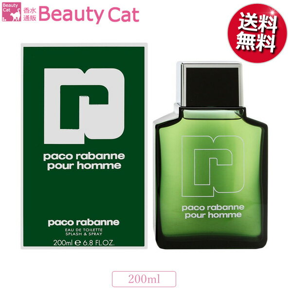 パコラバンヌ 【20日は！店内全品ポイント10倍！】パコラバンヌ プールオム EDT SP 200ml PACO RABANNE メンズ 香水 フレグランス ギフト プレゼント 誕生日