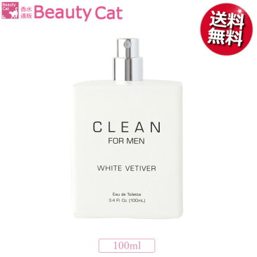 クリーン ● ホワイト ベチバー EDT SP 100ml CLEAN【送料無料】【訳あり★テスター】 お試し メンズ 香水 フレグランス