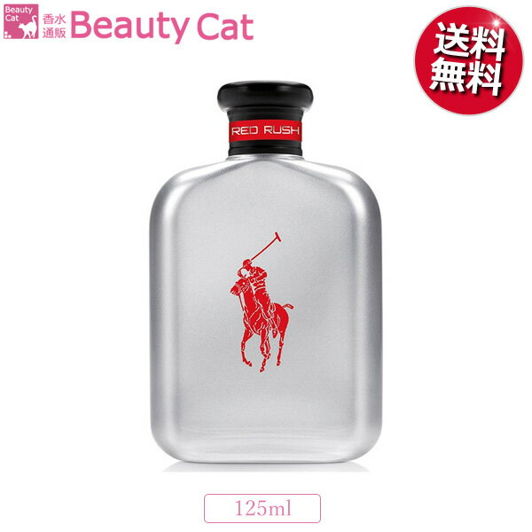 ラルフローレン ポロ レッド ラッシュ EDT SP 125ml RALPH LAUREN メンズ 香水 フレグランス ギフト プレゼント 誕生日のサムネイル