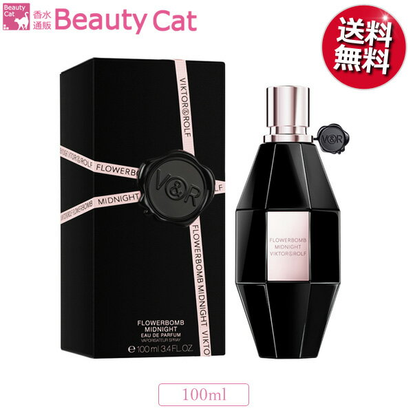 ヴィクター＆ロルフ ヴィクター＆ロルフ フラワーボム ミッドナイト EDP SP 100ml VIKTOR&ROLF レディース 香水 フレグランス ギフト プレゼント 誕生日