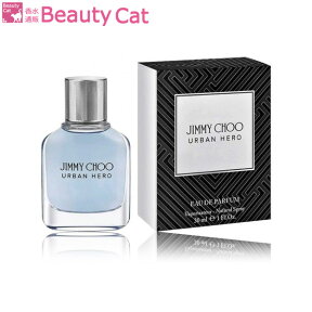 【～4/25 店内全品ポイント15倍！】 ジミーチュウ JIMMY CHOO アーバンヒーロー EDP SP 30ml【あす楽対応】JIMMY CHOO 香水 メンズ フレグランス ギフト プレゼント 誕生日