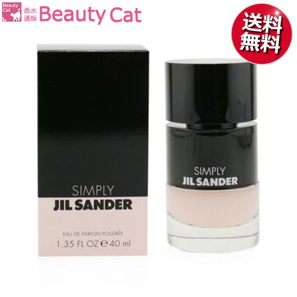 ジルサンダー 【只今、店内全品ポイント15倍！】 ジルサンダー シンプリー プドゥレ EDP SP 40ml JIL SANDERS 香水 レディース フレグランス ギフト プレゼント 誕生日