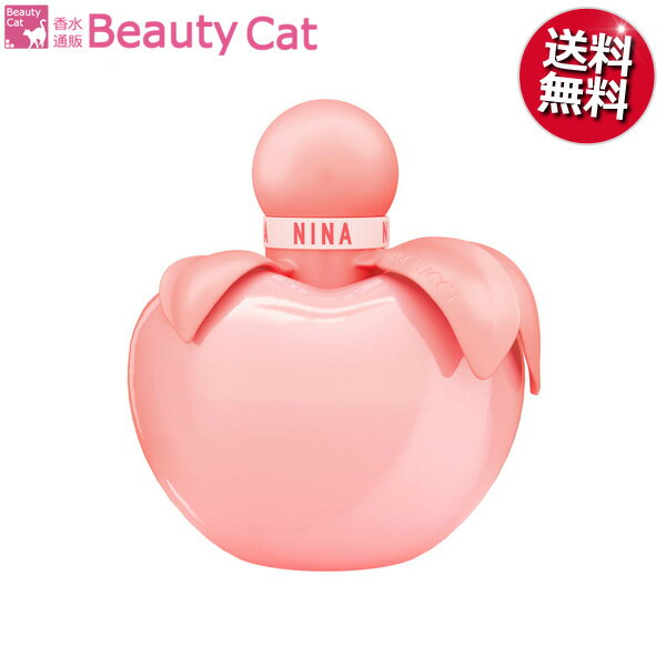 ニナリッチ 【只今、店内全品ポイント20倍！】 ニナリッチ ● NINA RICCI ニナ ローズ EDT SP 80ml【訳あり★テスター】NINA RICCI お試し 香水 レディース フレグランス 【あす楽対応】