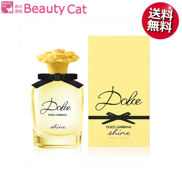 D＆G(ドルガバ) 【只今、店内全品ポイント10倍！】 ドルチェ＆ガッバーナ DOLCE＆GABBANA ドルチェ シャイン EDP SP 50ml DOLCE＆GABBANA 香水 レディース フレグランス ギフト プレゼント 誕生日