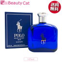 【只今、店内全品ポイント20倍！】 ラルフ ローレン ポロ ブルー EDT SP 125ml RALPH LAUREN メンズ 香水 フレグランス ギフト プレゼント 誕生日