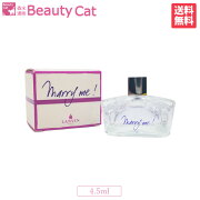 楽天市場 39円オフクーポン ランバン マリーミー ミニボトル 4 5ml Edp Bt 送料無料 あす楽対応 ネコポス対応 香水 フレグランス ギフト プレゼント 誕生日 香水通販b Cat Com みんなのレビュー 口コミ 楽天市場 39円オフクーポン ランバン マリーミー ミニボトル 4 5ml Edp Bt 送料無料 あす楽対応 ネコポス対応 香水 フレグランス ギフト プレゼント 誕生日 香水通販b Cat Com みんなのレビュー 口コミ