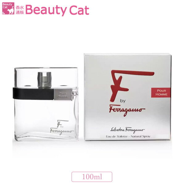 【20日は！店内全品ポイント10倍！】サルヴァトーレフェラガモ FERRAGAMO エフ バイ フェラガモ プールオム EDT SP 100ml FERRAGAMO メンズ 香水 フレグランス ギフト プレゼント 誕生日