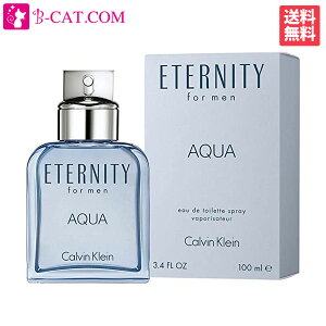 ＼店内全品ポイント10倍！／ カルバンクライン CALVIN KLEIN エタニティー アクア フォーメン EDT SP 100ml【あす楽対応】CALVIN KLEIN メンズ 香水 フレグランス ギフト プレゼント 誕生日