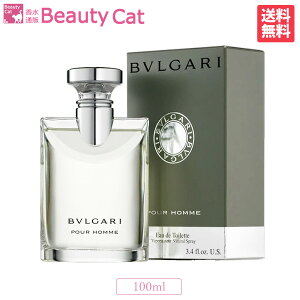 ブルガリ BVLGARI プールオム EDT SP 100ml 【送料無料】 【あす楽対応】 BVLGARI メンズ 香水 フレグランス ギフト プレゼント 誕生日 人気 男性 定番 モテ 女性ウケ