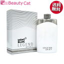 モンブラン 【只今、店内全品ポイント10倍！】 モンブラン MONTBLANC レジェンド スピリット EDT SP 200ml MONTBLANC 香水 メンズ フレグランス ギフト プレゼント 誕生日