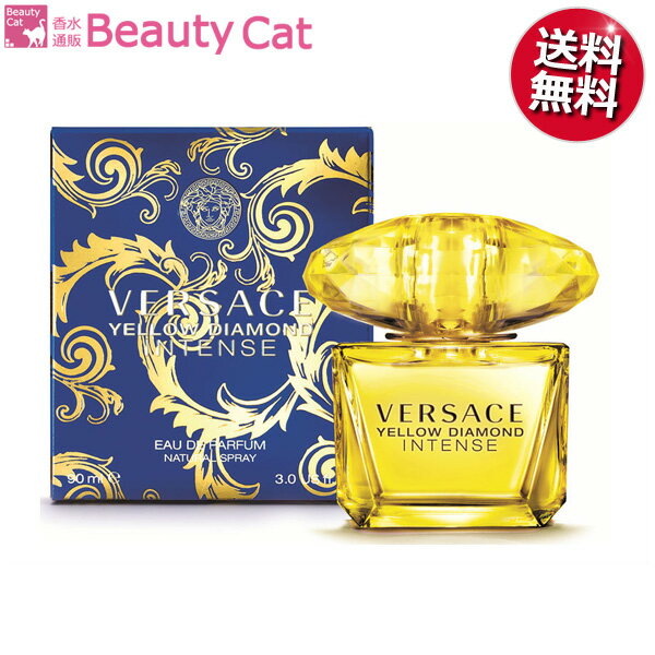 ジャンニ ヴェルサーチ GIANNI VERSACE イエロー ダイヤモンド インテンス EDP SP 50ml GIANNI VERSACE 香水 レディース フレグランス