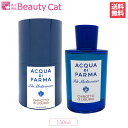 【只今 店内全品ポイント20倍！】 アクアディパルマ ACQUA DI PARMA ブルー メディテラネオ キノット ディ リグーリア EDT SP 150ml ACQUA DI PARMA 香水 ユニセックス フレグランス ギフト プレゼント 誕生日