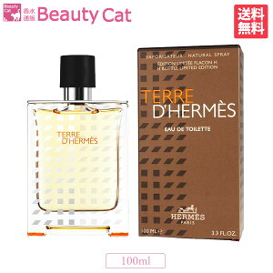 エルメス HERMES テール ドゥ エルメス Hボトル 2019 リミテッド エディション EDT SP 100ml 【送料無料】 【あす楽対応】 HERMES 【香水 メンズ】 香水 フレグランス ギフト プレゼント 誕生日 バレンタイン