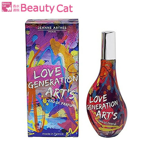 ジャンヌアルテス 【只今、店内全品ポイント20倍！】 ジャンヌアルテス JEANNE ARTHES ラブ ジェネレーション アーツ EDP SP 60ml JEANNE ARTHES 香水 レディース フレグランス 【あす楽対応】