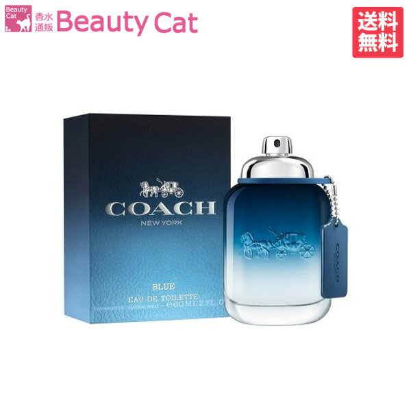 【只今、店内全品ポイント15倍！】 コーチ COACH マン ブルー EDT SP 60ml COACH メンズ 香水 フレグランス ギフト プレゼント 誕生日