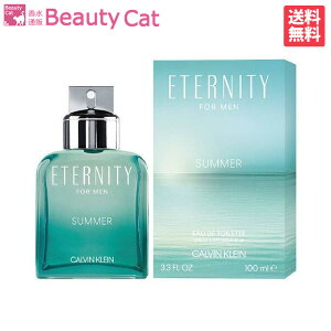 カルバンクライン CALVIN KLEIN エタニティー サマー フォーメン EDT SP 100ml【送料無料】【あす楽対応】CALVIN KLEIN メンズ 香水 フレグランス ギフト プレゼント 誕生日 父の日