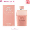 【～4/25 店内全品ポイント15倍！】 グッチ ギルティ ラブ エディション プール ファム EDP SP 50ml 【あす楽対応】【ネコポス対応】 GUCCI レディース 香水 フレグランス ギフト プレゼント 誕生日