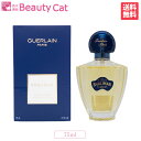 【只今、店内全品ポイント10倍！】 ゲラン GUERLAIN シャリマー EDC SP 75ml G ...