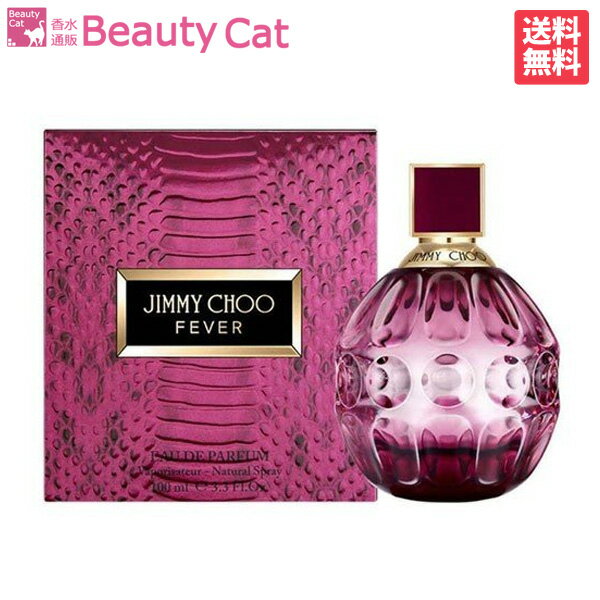 ジミーチュウ 【20日は！店内全品ポイント10倍！】ジミー チュウ JIMMY CHOO フィーバー EDP SP 100ml JIMMY CHOO レディース 香水 フレグランス ギフト プレゼント 誕生日