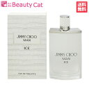 【只今、店内全品ポイント10倍！】 ジミーチュウ JIMMY CHOO マン アイス EDT SP 100ml【あす楽対応】JIMMY CHOO メンズ 香水 フレグランス ギフト プレゼント 誕生日