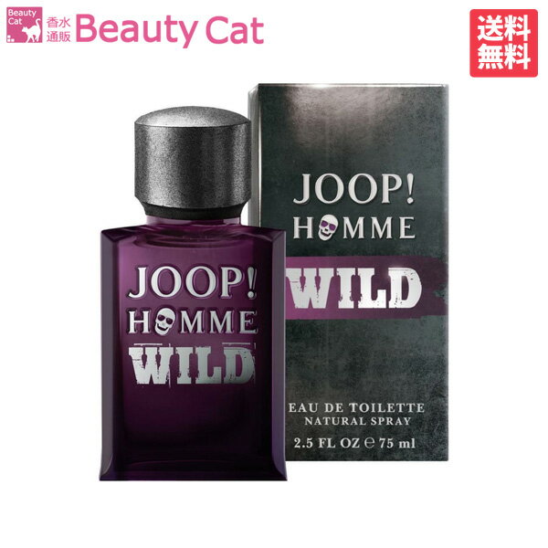 【只今、店内全品ポイント10倍！】 ジョープ JOOP! オム ワイルド EDT SP 75ml JOOP! メンズ 香水 フレグランス ギフト プレゼント 誕生日