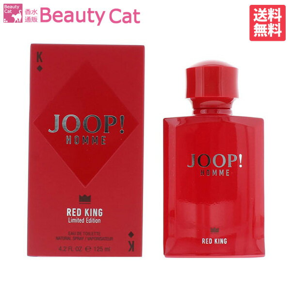 ジョープ 【只今、店内全品ポイント15倍！】 ジョープ JOOP! オム レッド キング EDT SP 125ml JOOP! メンズ 香水 フレグランス ギフト プレゼント 誕生日