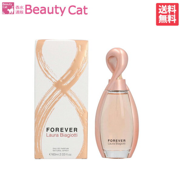 ラウラビアジョッティ 【只今、店内全品ポイント10倍！】 ラウラ ビアジョッティ LAURA BIAGIOTTI フォーエバー EDP SP 60ml LAURA BIAGIOTTI レディース 香水 フレグランス ギフト プレゼント 誕生日