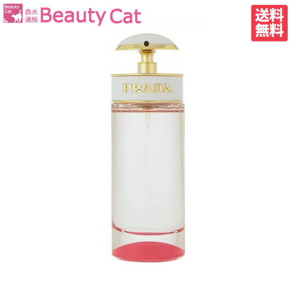 【只今 店内全品ポイント10倍！】 プラダ ● PRADA キャンディキス EDP SP 80ml【訳あり★テスター】PRADA レディース 香水 フレグランス