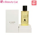 【只今、店内全品ポイント20倍！】 ル ガリオン LE GALION ソルティレージュ EDP SP 100ml LE GALION レディース 香水 フレグランス ギフト プレゼント 誕生日 【あす楽対応】