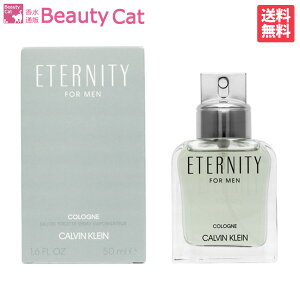 カルバン クライン CALVIN KLEIN エタニティ コロン フォーメン EDT SP 50ml 【送料無料】【あす楽対応】 CALVIN KLEIN メンズ 香水 フレグランス ギフト プレゼント 誕生日 父の日