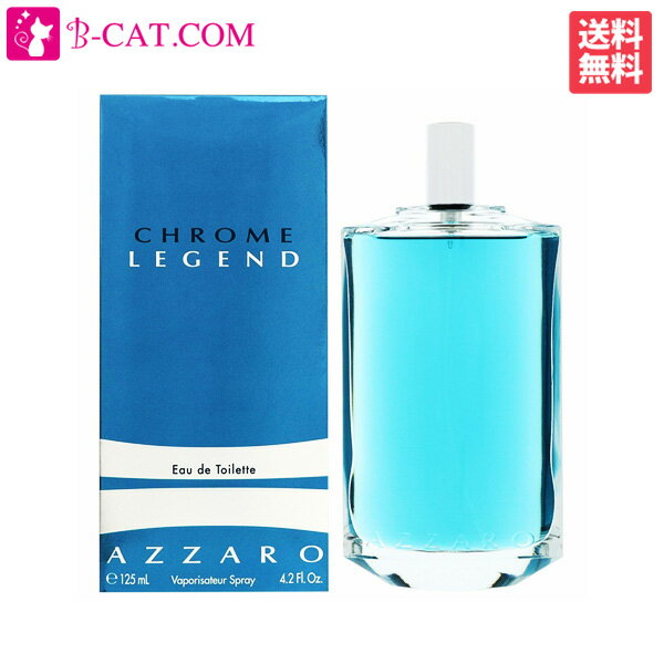 ロリス・アザロ 【只今、店内全品ポイント10倍！】 ロリスアザロ LORIS AZZARO クローム レジェンド EDT SP 125ml LORIS AZZARO メンズ 香水 フレグランス ギフト プレゼント 誕生日