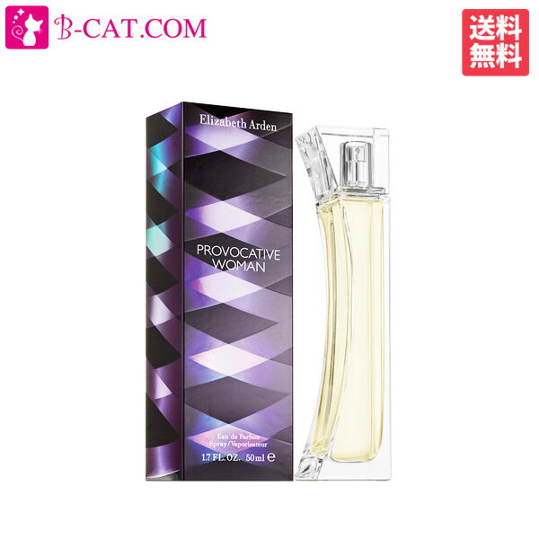 エリザベスアーデン 【只今、店内全品ポイント15倍！】 エリザベスアーデン ELIZABETH ARDEN プロ ヴォカティブ EDP SP 50ml ELIZABETH ARDEN 香水 フレグランス ギフト プレゼント 誕生日