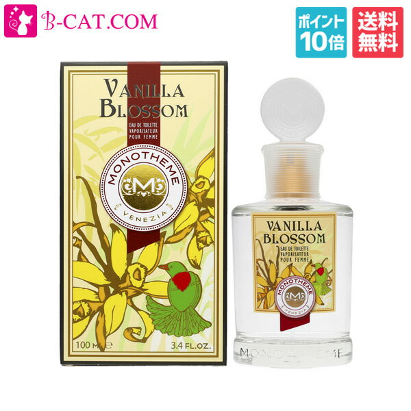 モノテーム MONO THEME バニラ ブロッサム EDT SP 100ml 【送料無料】【ポイント10倍】【あす楽対応】MONO THEME レディース 香水 フレグランス ギフト プレゼント 誕生日 新生活