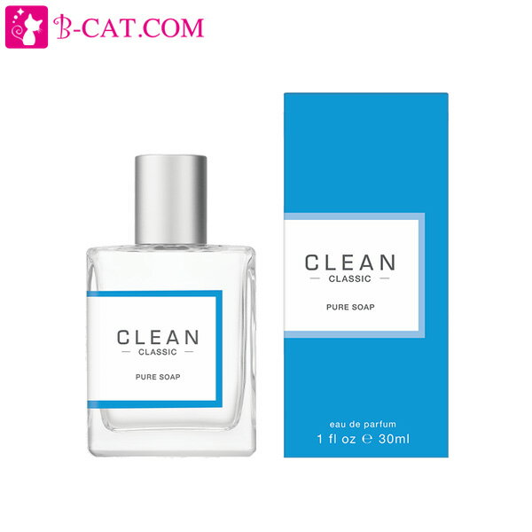 【只今 店内全品ポイント10倍！】 New！ クリーン CLEAN ピュア ソープ オードパルファム EDP SP 30ml 【ネコポス対応】CLEAN ユニセックス 香水 フレグランス ギフト プレゼント 誕生日